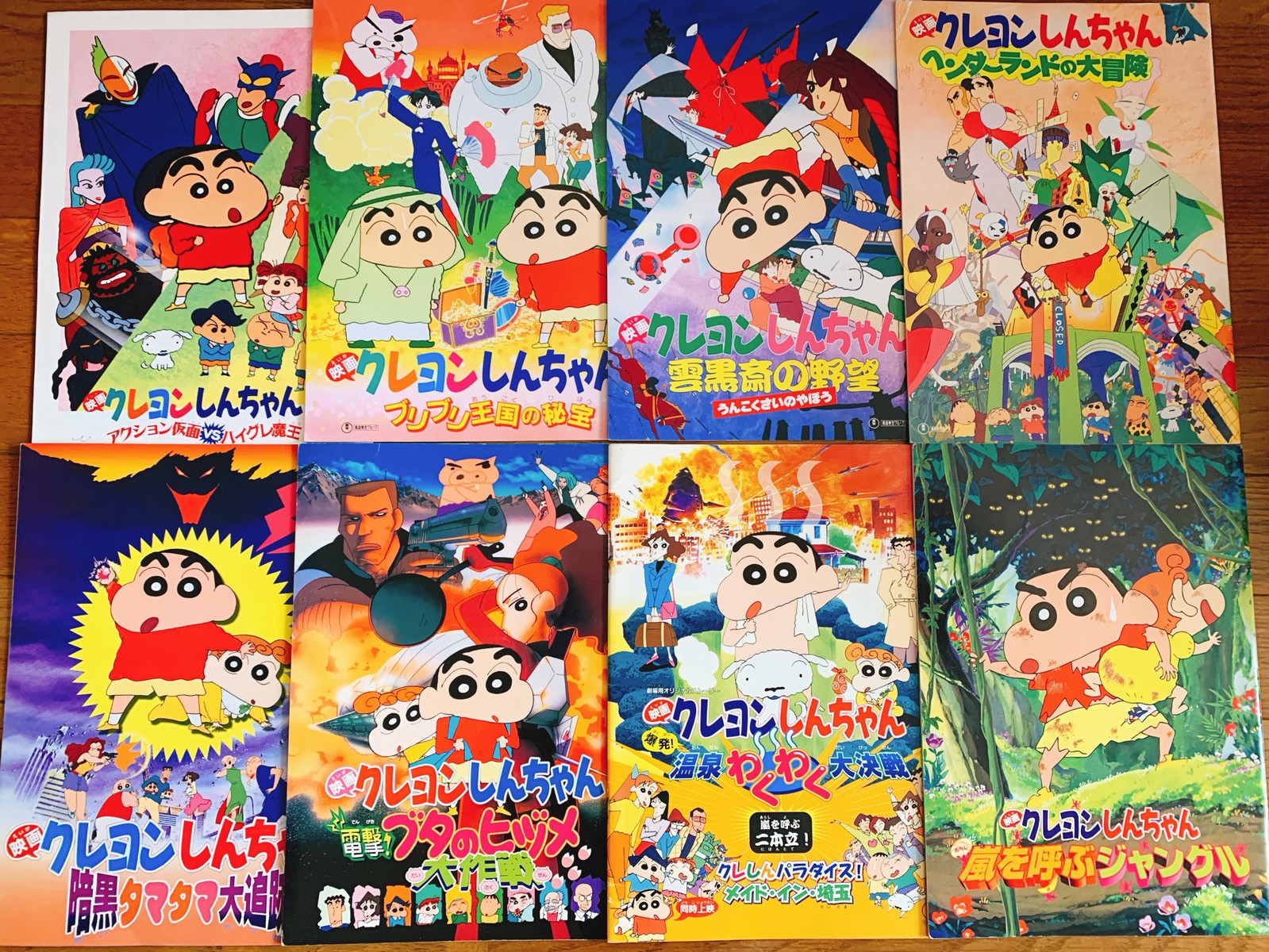 コレシル 推しへの愛を拡散 本 日 公 開 映画クレヨンしんちゃん もののけニンジャ珍風伝 映画クレヨンしんちゃん 記念すべき30作品目ということで 今までの劇場パンフレットを並べました しんちゃんの顔の変化にも注目 しっくりくる