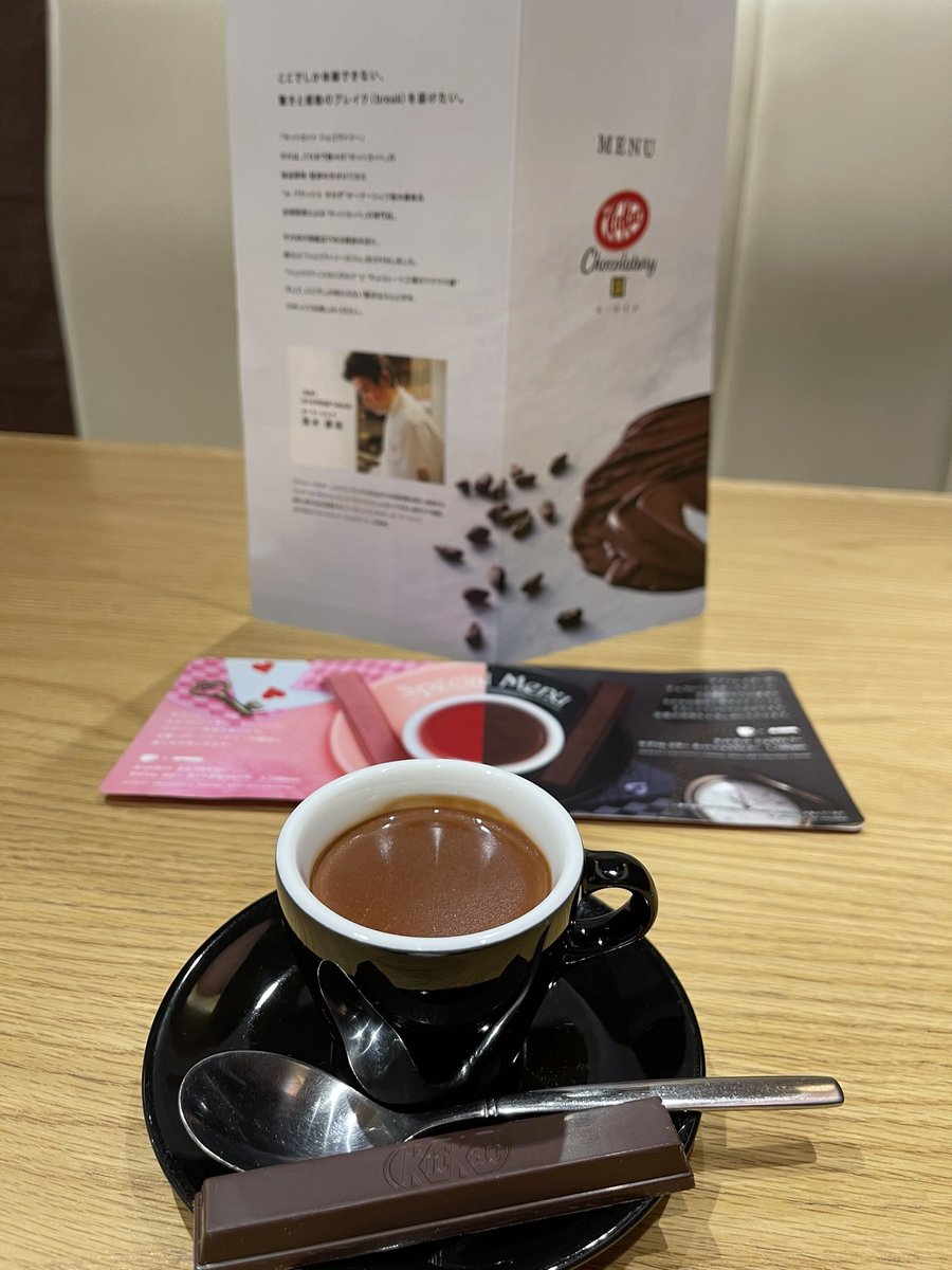 takken_miyazaki's tweet photo. 一緒にお茶しながら
学習アドバイスさせていただいた
受験生が
全員合格してきた
宅建みやざき塾オススメ✨🍀
キットカット ショコラトリー
GW明けに閉店…
ちょっと寂しいです🥺😢☕️🍫
#キットカット
#KitKatchocolatory
#宅建
#みやざき塾 https://t.co/QFa1FNfIhu