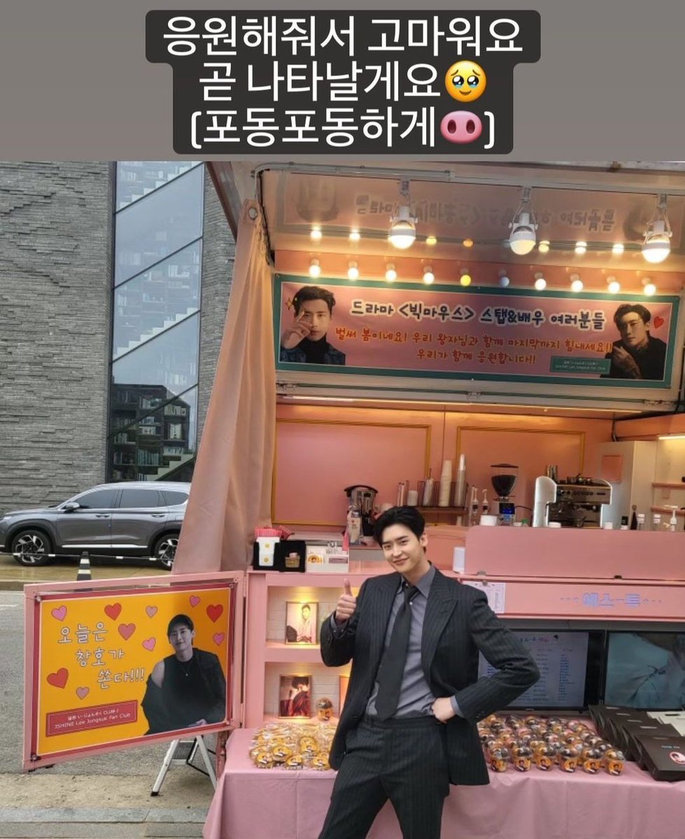 LeeJongSukWorld's tweet photo. 2022.04.22 #이종석 #LeeJongSuk Instagram Story Update 😍😘 https://t.co/hQMKgDOmea