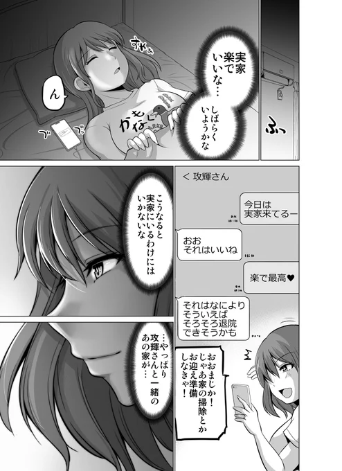 (2/2) 