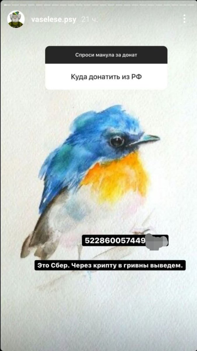 <a href="/sberbank/">Сбер</a> обратите внимание. Эта крыса собирает деньги для нациков