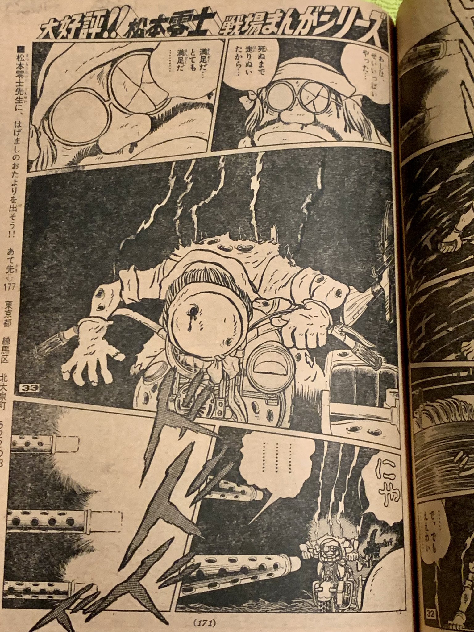 TF/湘南クラシック音楽（&漫画、特撮）を愛する会 on X