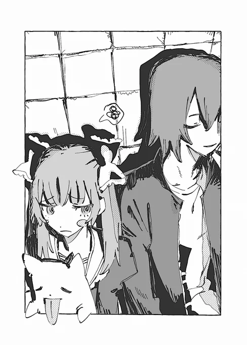 ねー 