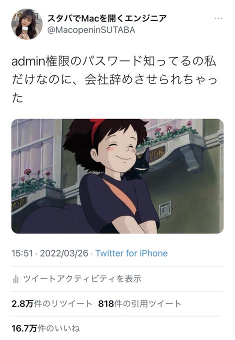 ネタのtwitterイラスト検索結果