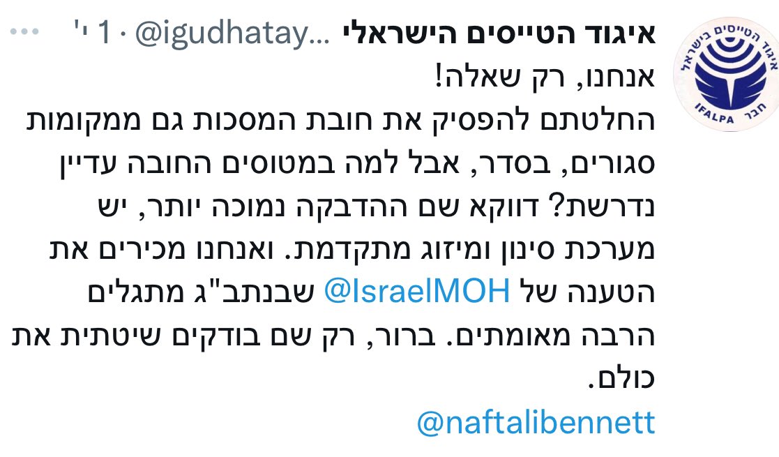etikad133's tweet photo. @talila101 @litalkat @nir_ אבל הטייסים אומרים אחרת🤔לא יודעת לגבי זה, נוטה להסכים עם @litalkat לגבי זה שמדובר באירוע משמעותי לגוף ולנפש שמצריך מנוחה והתאוששות https://t.co/TYd8Cb0o8L