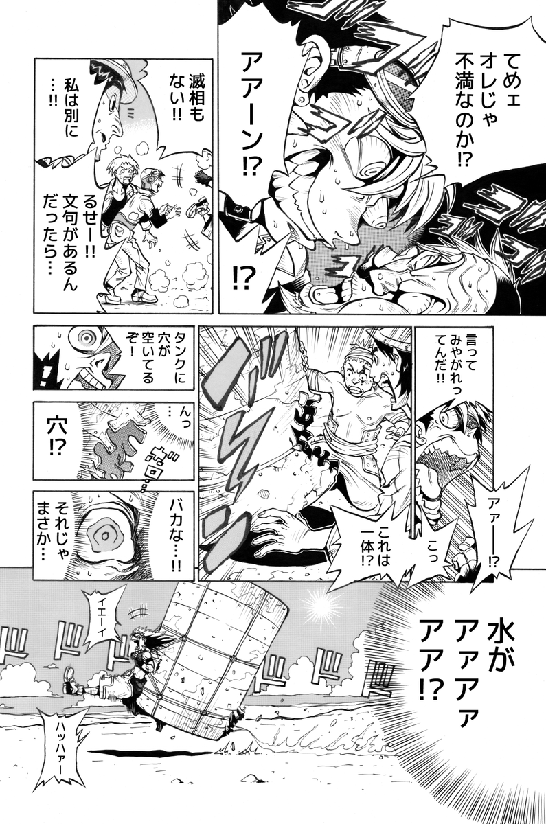 (2/12) 