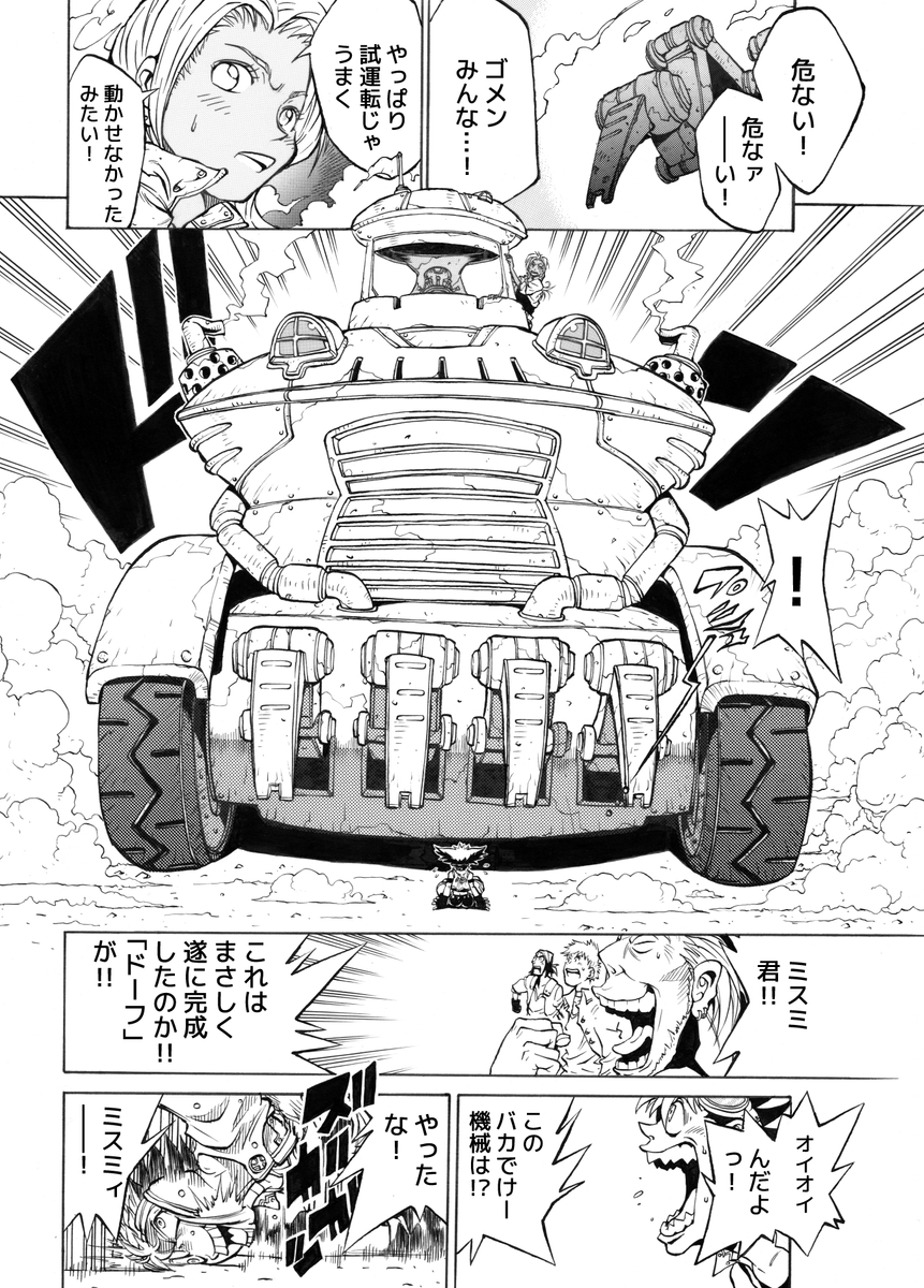(2/12) 