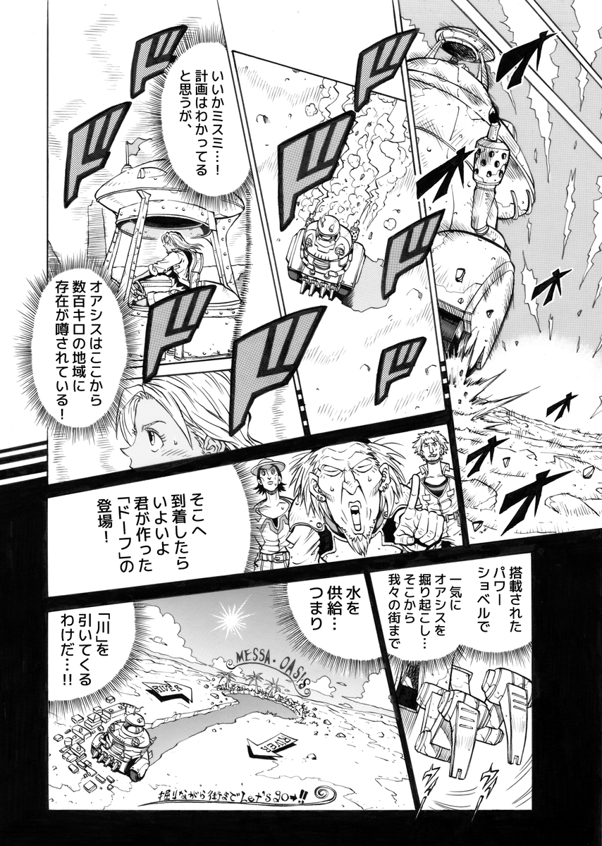 (3/12) 