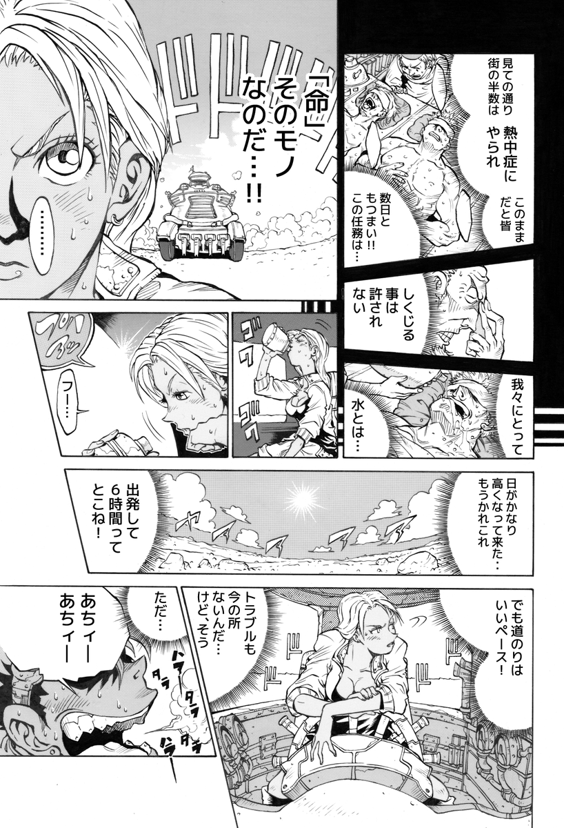 (3/12) 