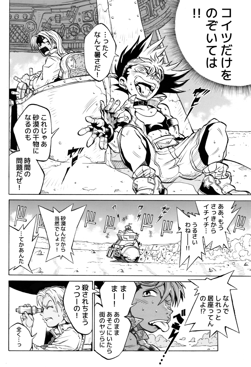 (3/12) 