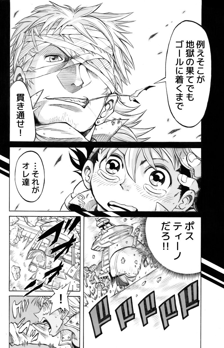 (7/12) 
