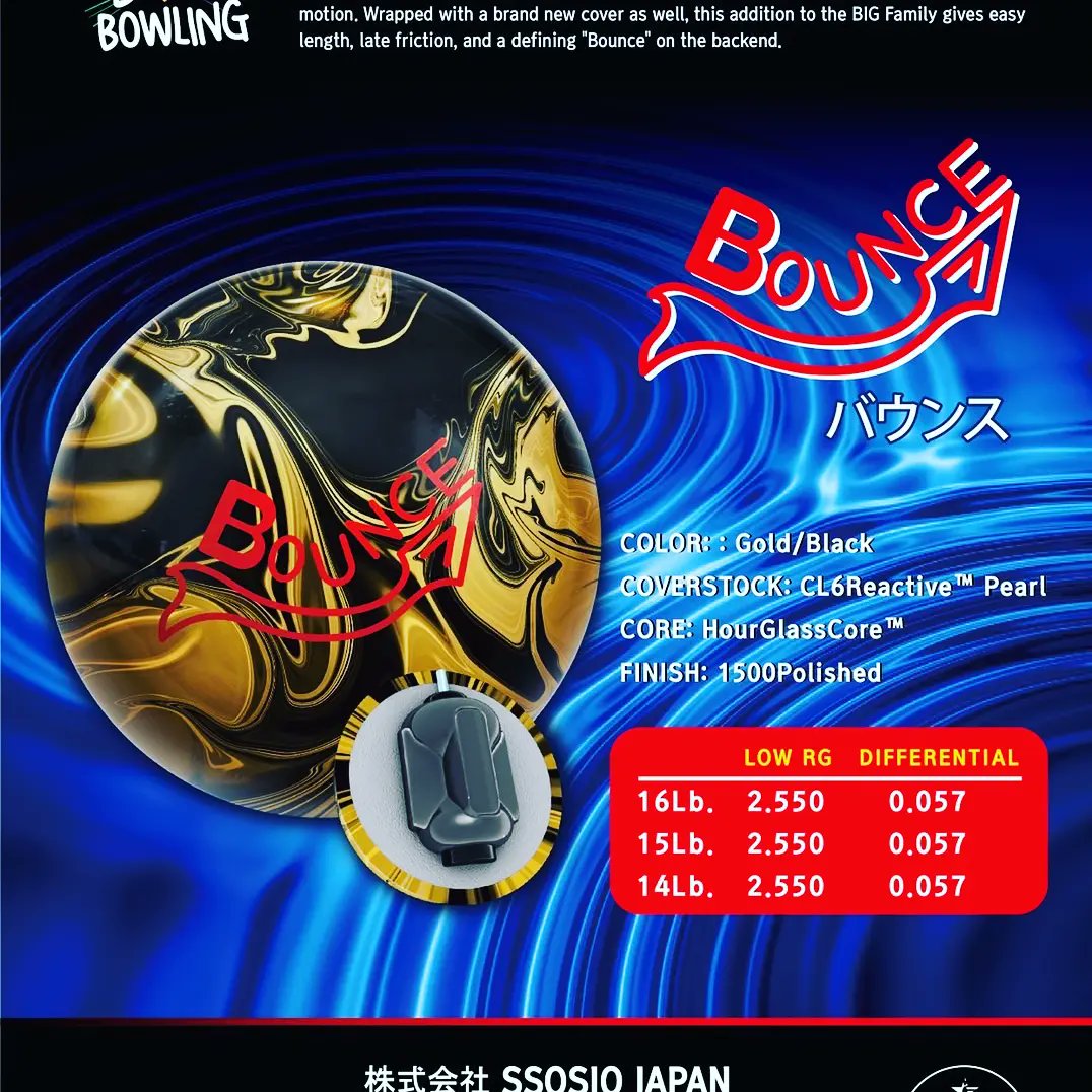 希少・新品】SSOSIO(ソシオ) BIG BOWLING BOUNCE BIG BOWLING