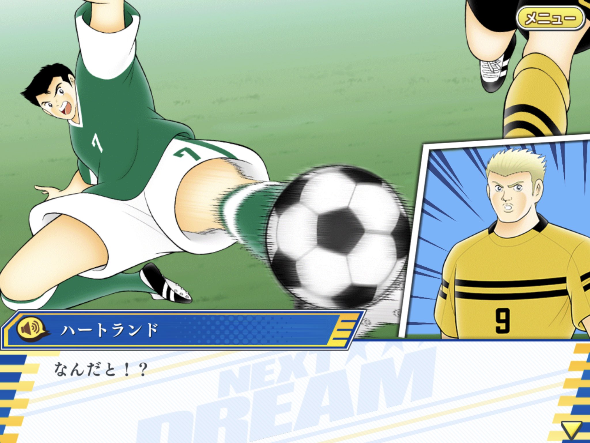 Kajime 今月のnextdreamはブレーメンvsドルトムント戦の前半まで ノルウェーの怪物fw ハートランドくん 初回はあっさり早田に止められますが実は強キャラっぽいので次回早田フルボッコの予感 あ 新田は前半ずっとベンチでした 次出番あるかな Kajime 今月のnextdreamはブレーメンvsドルトムント戦の前半まで ノルウェーの怪物fw ハートランドくん 初回はあっさり早田に止められますが実は強キャラっぽいので次回早田フルボッコの予感 あ 新田は前半ずっとベンチでした 次出番あるかな