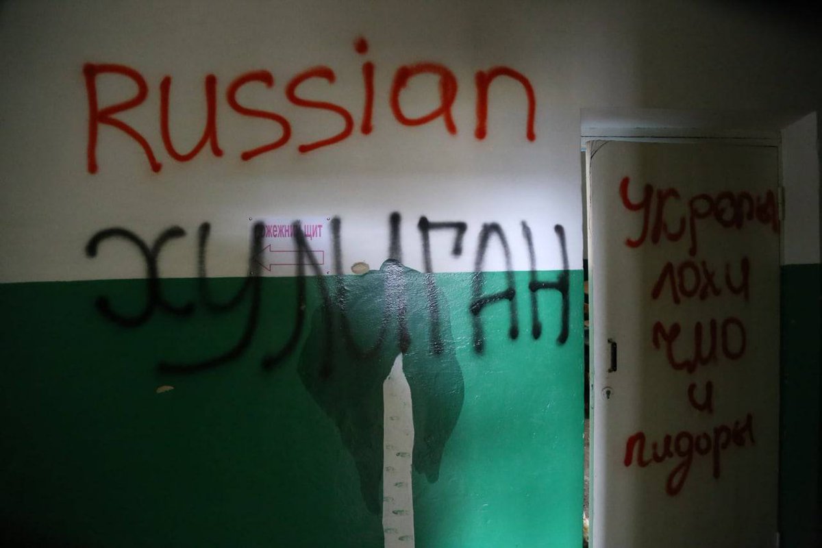 NationsPrison's tweet photo. Creativity of #RussianSoldiers on the walls of a village school in #Kyiv region. The message includes swasticas and insults to Ukrainians. The eight-pointed swastika (Kolovrat) has been a symbol of russian #NeoNazi since the 90s.
#RussiaUkraineWar
#RussianBarbarians
#RussianPigs https://t.co/nmcU07ZYHp