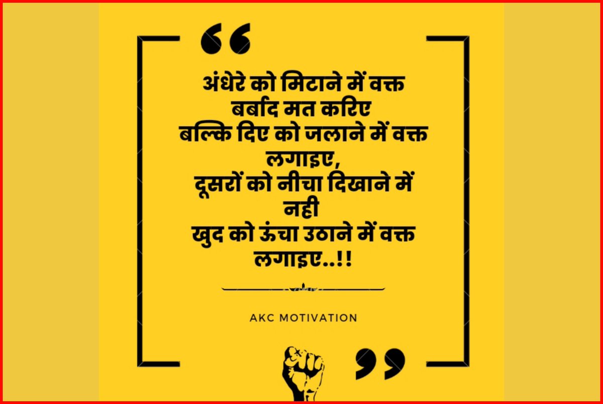 AkcMotivation's tweet photo. https://t.co/tP7Q5YEqJu
For More Click On The Above Link 👆🏻 https://t.co/HCXONE8J2v