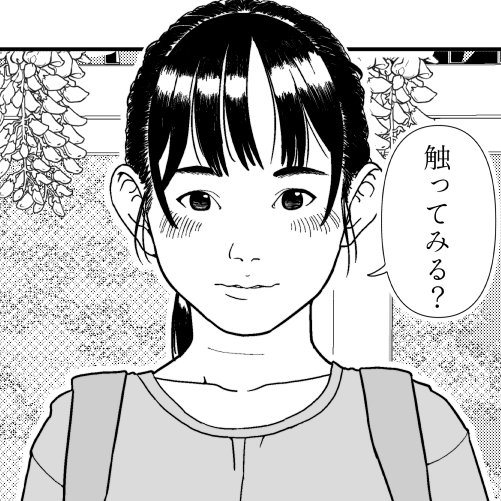 本当かんたんな漫画ですけど、結構可愛く描けたので…見てね! 
