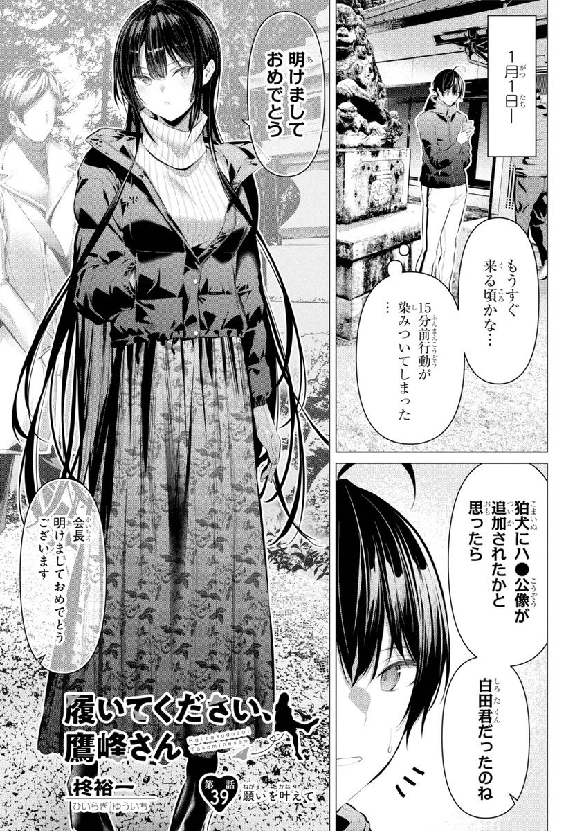 2021激安通販 履いてください鷹峰さん ecousarecycling.com