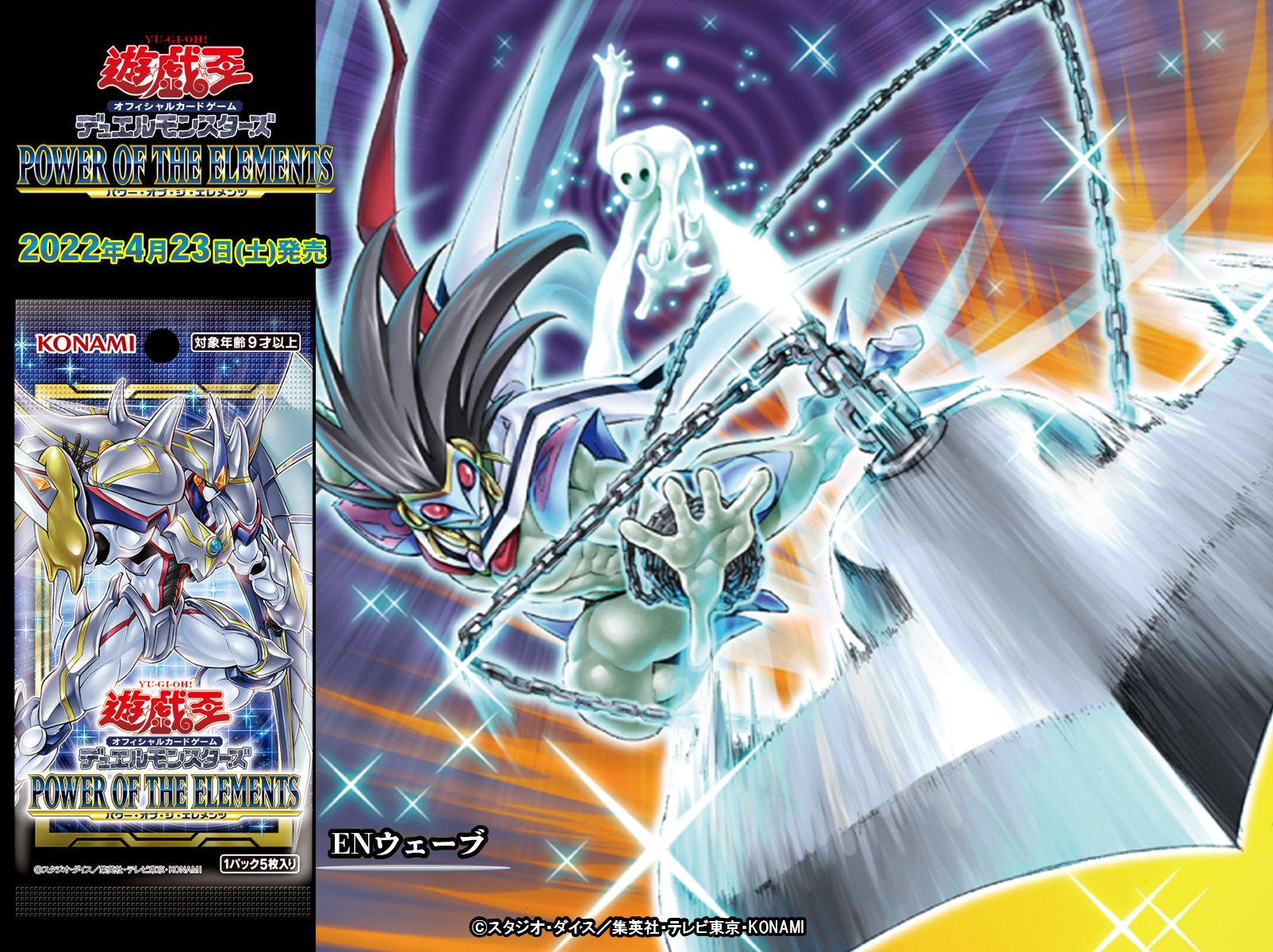 公式】遊戯王OCG على X: 