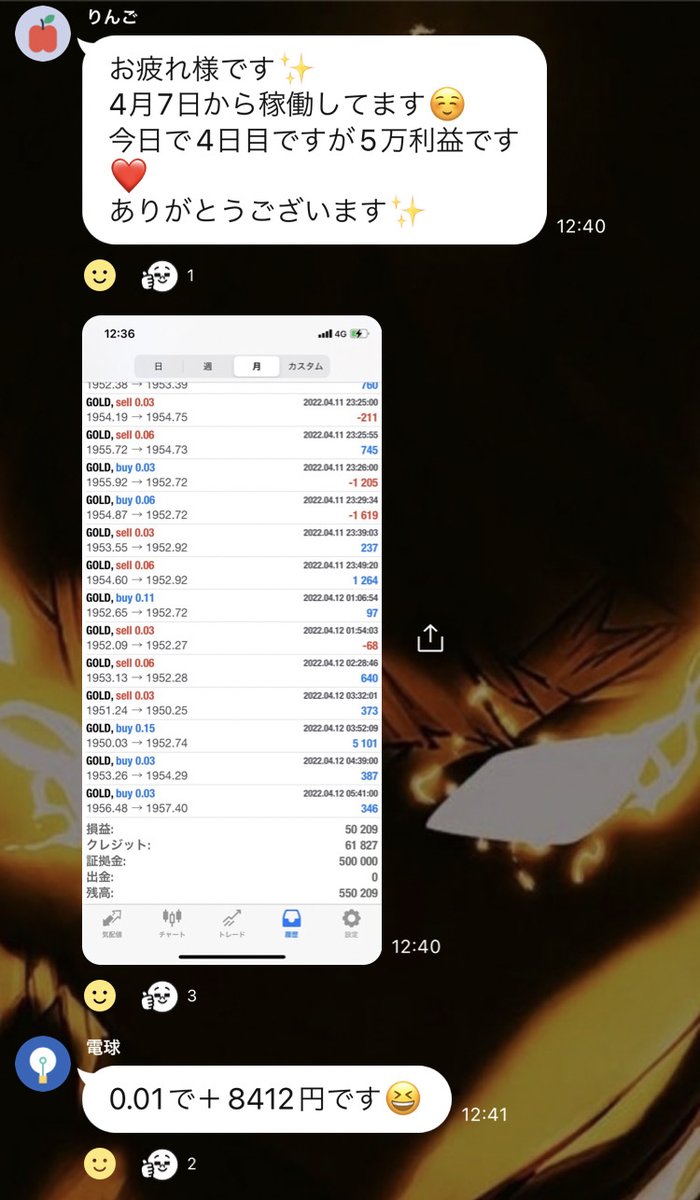 ⚓️ゴールド専用サファイア⚓️

1ヶ月で100万達成！

5ヶ月完全放置
100万→540万‼️

✅無料オープンチャット開放中
順張りEAサファイア受取はこちら
line.me/ti/g2/nFr5xYnF…