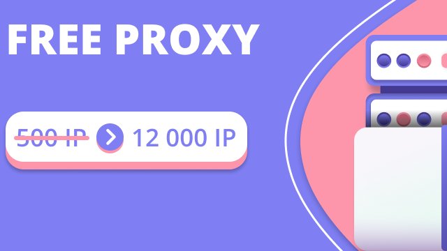 RSocksProxy's tweet image. Mega update of free proxy servers!

We always try to keep Free Proxies on the site up and running for our customers. And today we have increased the online number in the Free Proxy section from 500 IPs to 12,000 IPs.
Go to the Free Proxy section and get the updated list.