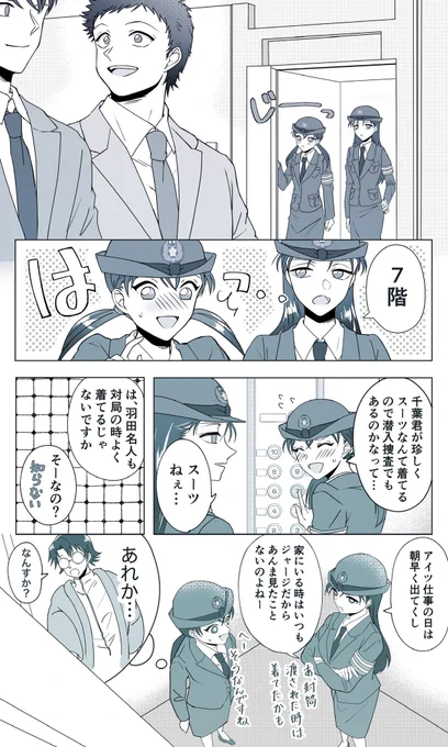 会えていないだけ(羽由美) 