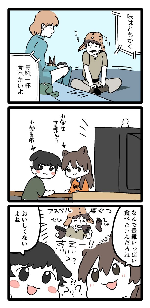 キッズ 