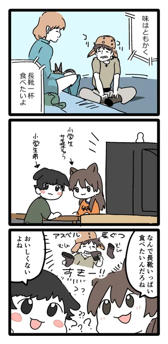 キッズ 