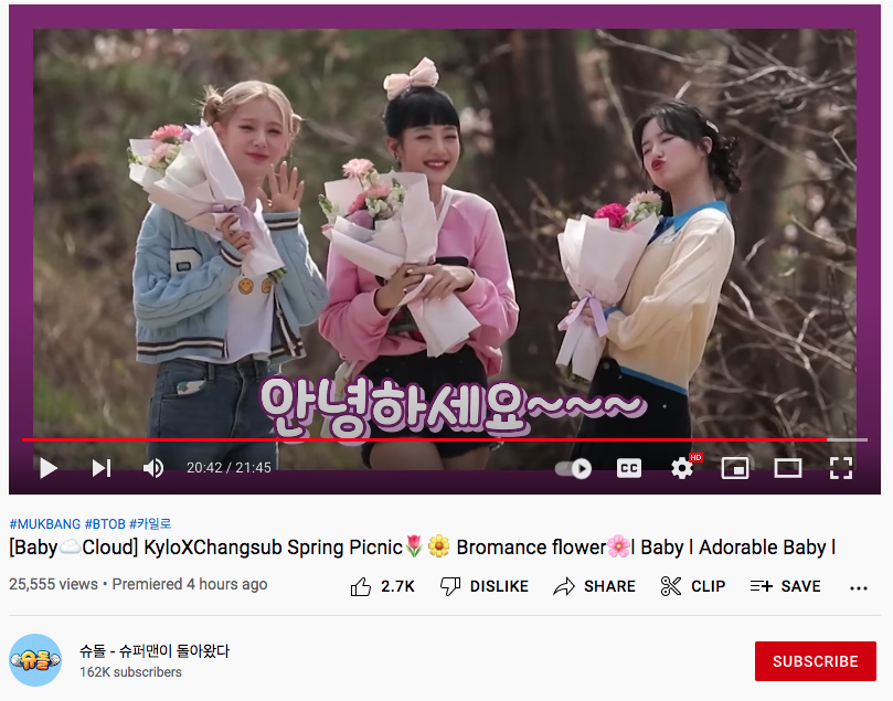 GIDLECHARTDATA 🍒 on Twitter ".G_I_DLE Miyeon, Minnie und Shuhua