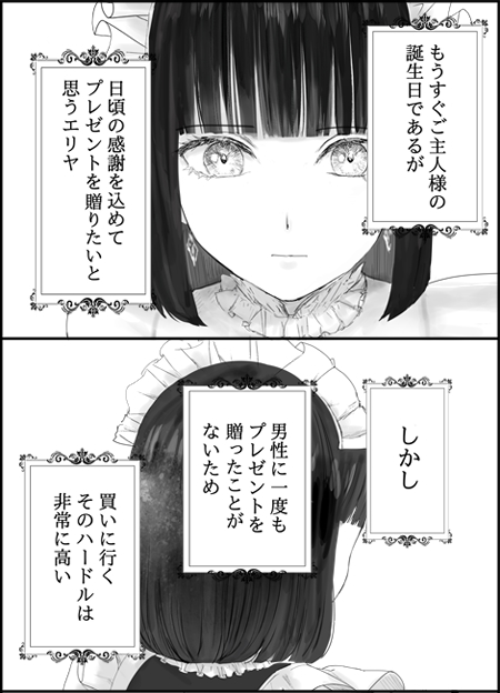 FANBOXでしか読めないお話も投稿しておりますので宜しくお願いします
(2巻発売記念漫画の一部です)
https://t.co/dxdy4Eax5D