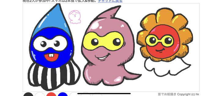 ポワルンのtwitterイラスト検索結果 古い順
