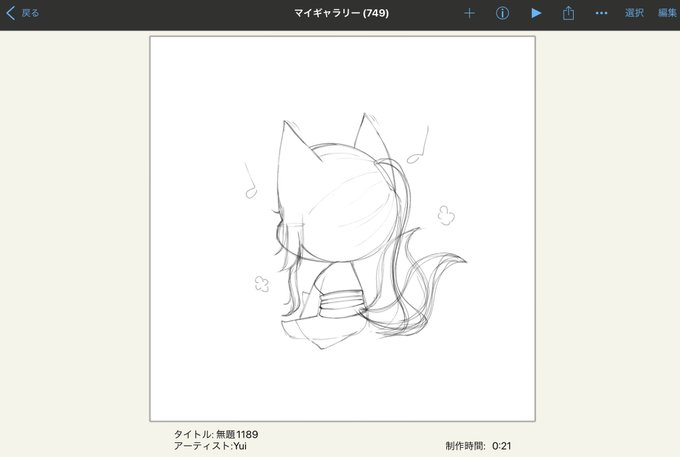 実は描いてるよ〜っていう報告
これは動くやつにしようと思ってる 