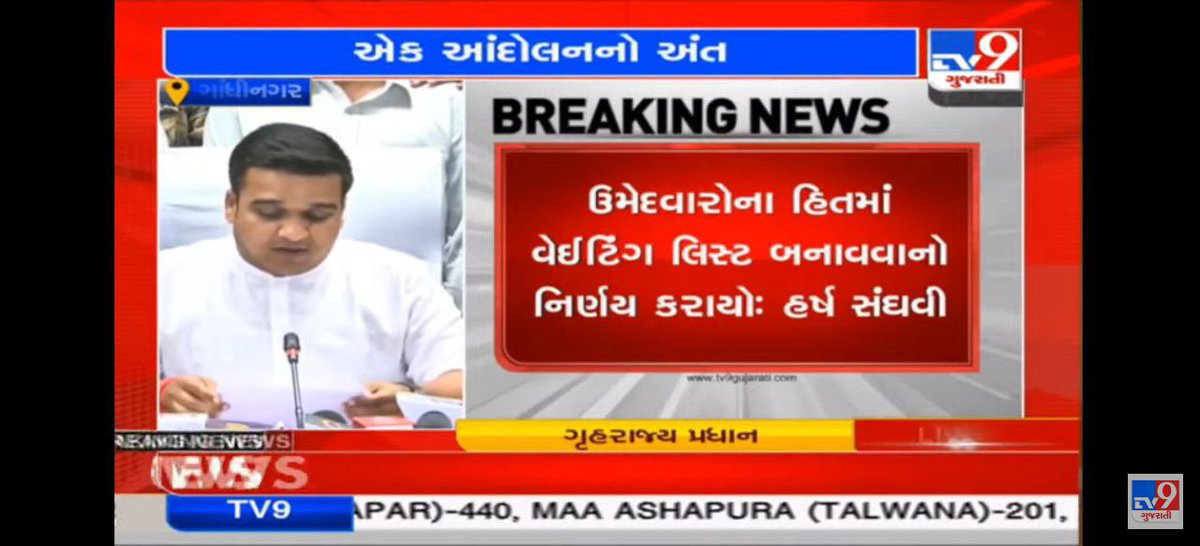 કોઈ એવી સમસ્યા નથી જેનું સમાધાન ના હોય ‼️#Be_Positive
સત્યની સાથે રહો, એક રહો, નેક રહો ✍️ #LRD_WAITING <a href="/sanghaviharsh/">Harsh Sanghavi</a> <a href="/YAJadeja/">Yuvrajsinh Jadeja</a> <a href="/Hasmukhpatelips/">Hasmukh Patel</a>