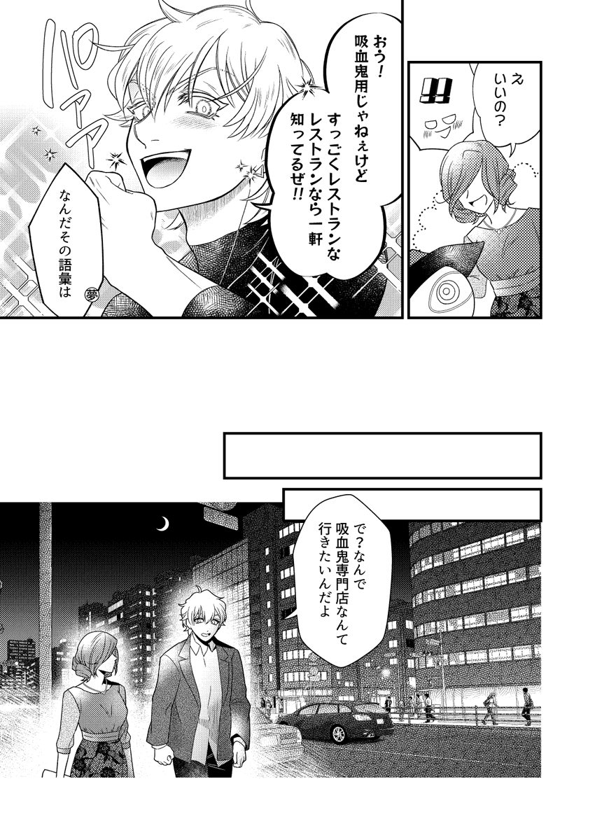 #94プラス rnrd/rnld 🔫
幼馴染夢主と。2/2

隠れテーマは衣装を脱いでいく姿だったので、描けて良かったです。
ハンターからただのrnldに戻っていくの、色っぽいと思う。 