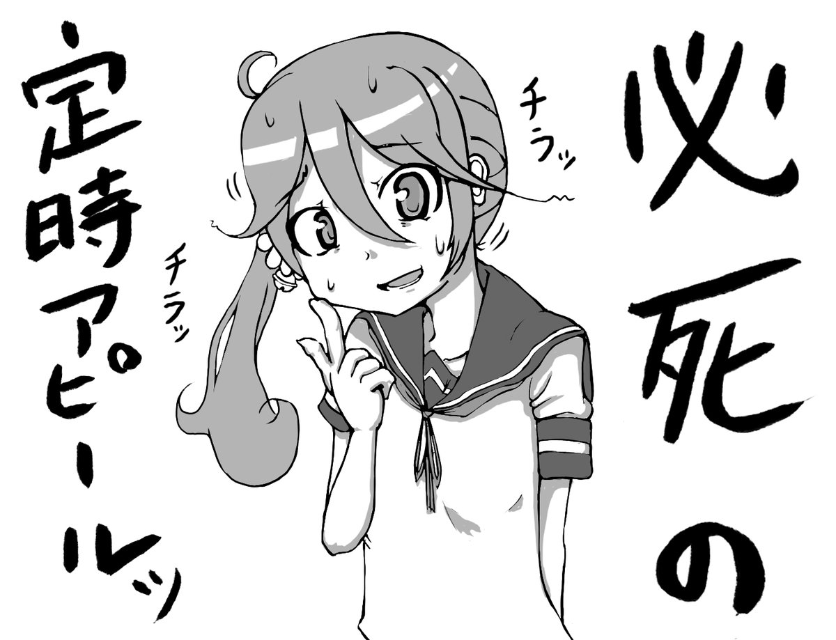 古のファイルから出てきました。 