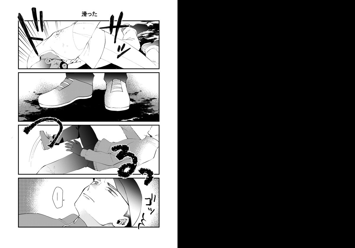 【web再録】緋色の突発本
当時お手にとってくださった方々
ありがとうございました!

一日だけ、記念にオールキャラギャグ本です。
良かったら読んでください～👏

緋色面白かった!最高だったよ!

1/4 