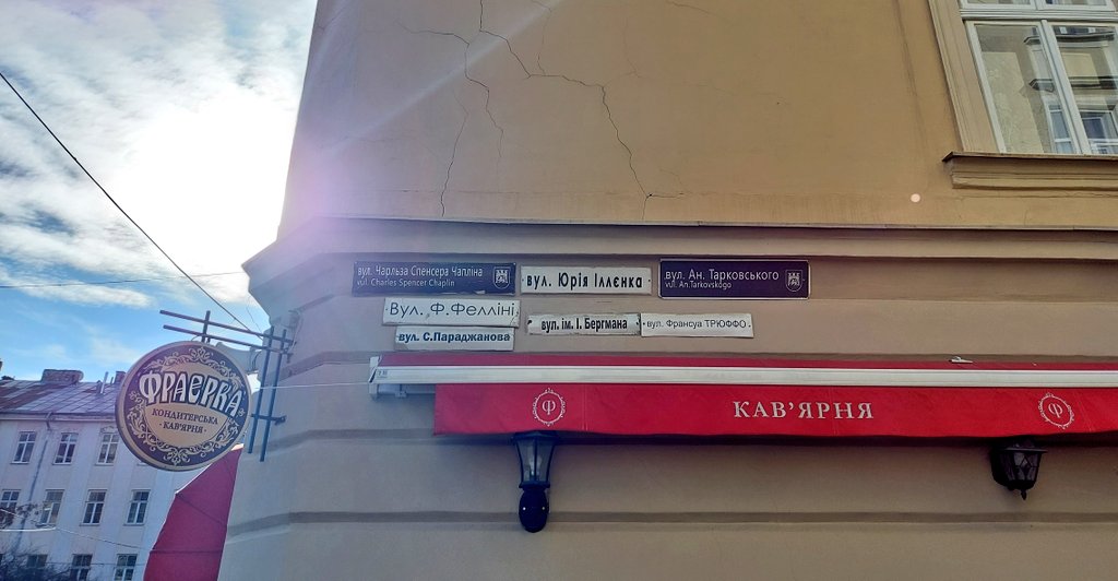 а можно конкретней? #lviv