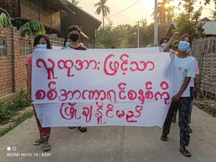 kayaprilnyein1's tweet photo. Young residents in Bein Nwe Chaung village, eastern Yinmarpin Township took their 361st day of Never Cold-blooded Shwe Nwe Thway strike column in this evening.

#GenocideAwarenessMonth
#GenocidalMilitary #2022Apr22Coup
#WhatsHappeningInMyanmar https://t.co/gUM6o5kavR
