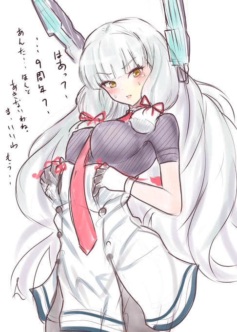 あきないねぇ・・・(明日だけど)
#艦これ
#叢雲
#横乳健康倶楽部 