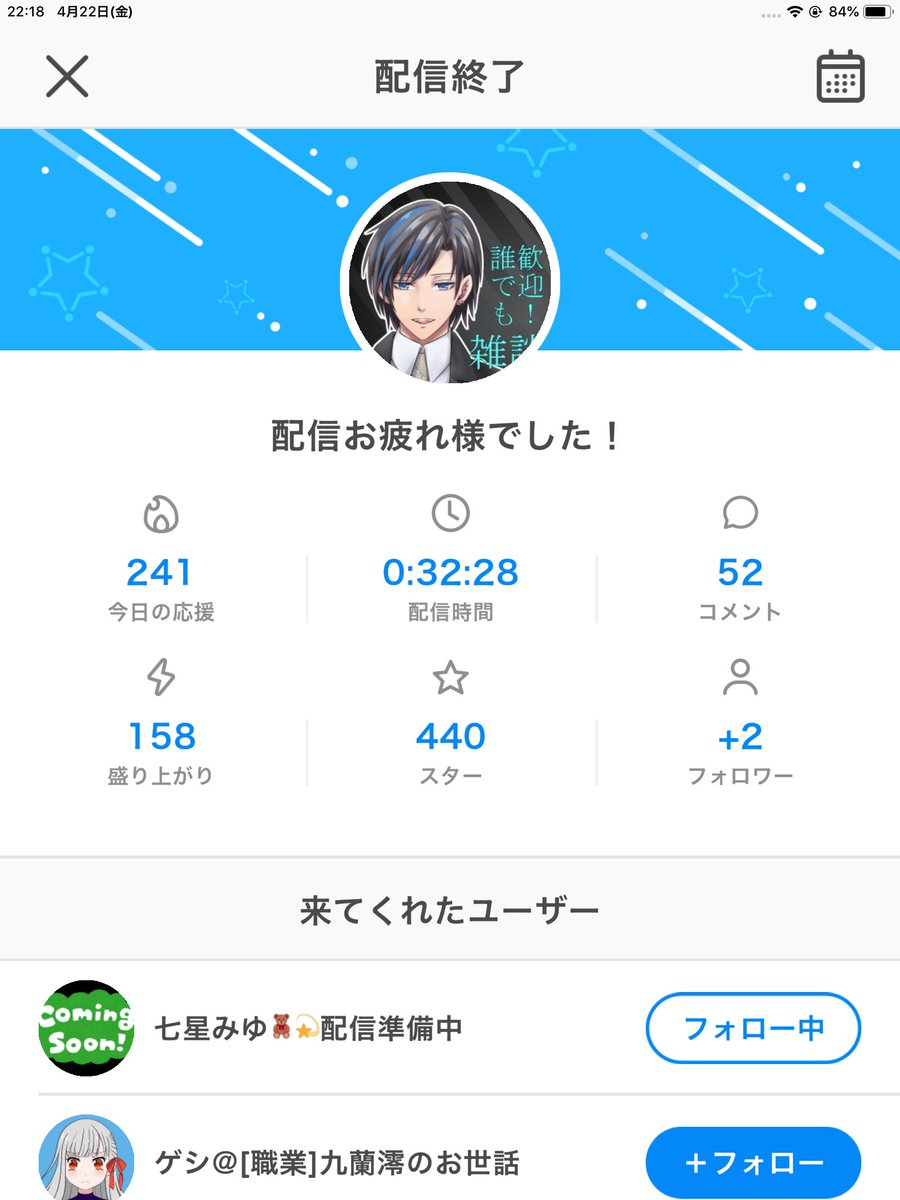 fuduki5555's tweet photo. 配信終わりました！喉の調子が悪いので30分だけですが・・・
来てくださったお二人ありがとうございました❗
よかったら次の配信も遊びに来て下さい（＾ν＾） https://t.co/JKXM0G2nP4