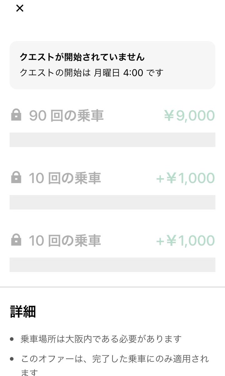 yoooshi19zo's tweet photo. 地獄っス
1週間通しはありがたいけど下がっておる😇
つら https://t.co/uzXs4DJ29L