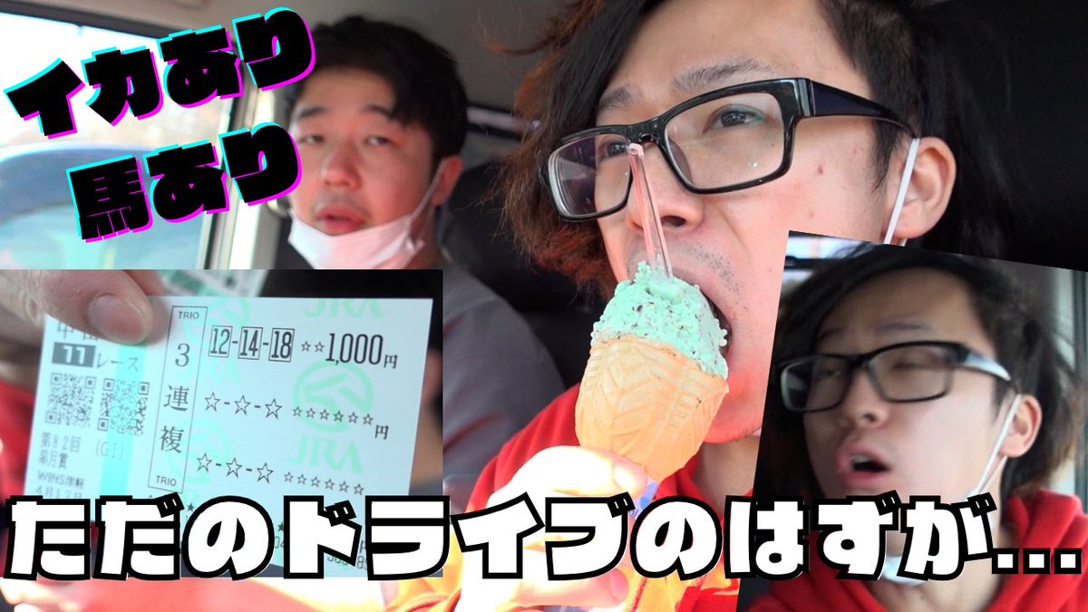 shotaroomxx's tweet photo. まったりな動画上がったんで寝る前にでもぜひ！

【ドライブ】せっかく天気良いしイカ焼き食いに行ったら最高の休日になりました。
https://t.co/2cAYn8INc7

 #しょたのへや https://t.co/37kBt7jpGL