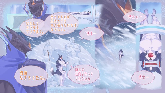 博士と実験動物: 何もない場所で 