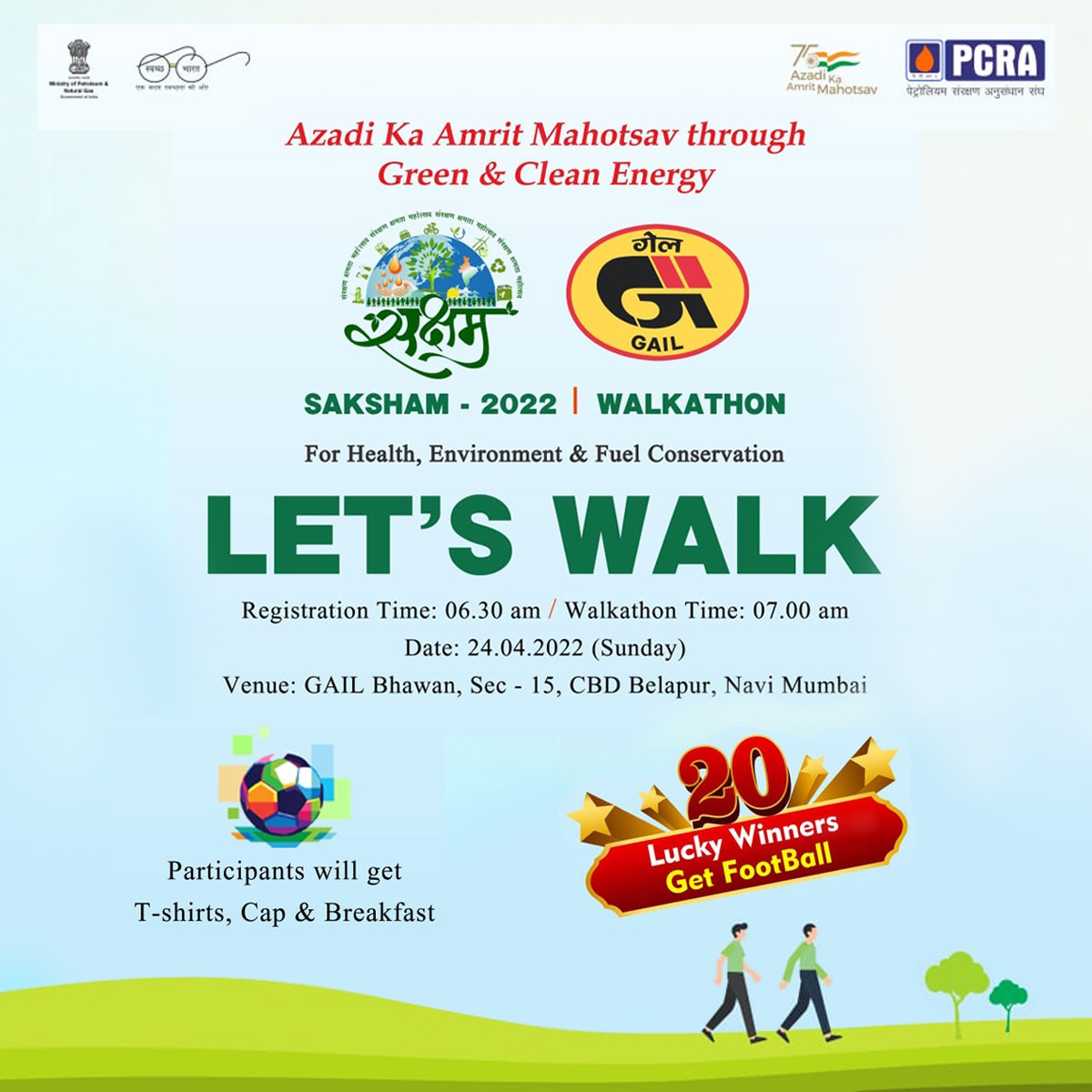 Mumbai, Let's Walk this Sunday! Join us on 24th April (Sunday) at 06:30 PM to participate in GAIL India's Saksham 2022 Walkathon, promoting awareness about fuel conservation and environmental protection. 
#Saksham2022 #MumbaiWalkathon #SaveFuel