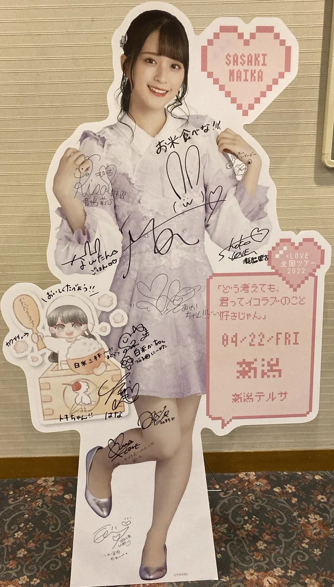 佐々木舞香 人生初チェキ 佐々木 舞香 on X: 