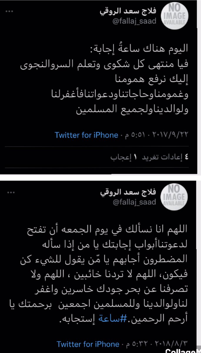 ٢١ #رمضان   
يارب هذه #العشر_الاواخر
اللهم لاتقطع أجره و لاذكره من الأرض الى يوم يبعثون واجعله ممن يقولون ياليت أهلي يعلمون ماانا به من نعيم
اللهم ان #أبي كان قارئاًلكتابك محافظاً لصلاته محباًلشهرك الكريم قائماًفيه وصائماً فيارب يارحمن يارحيم إجعله شفيعاً له وحافظاً له من النار