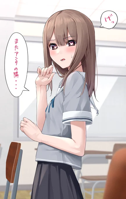 感情が目に出やすい女の子 