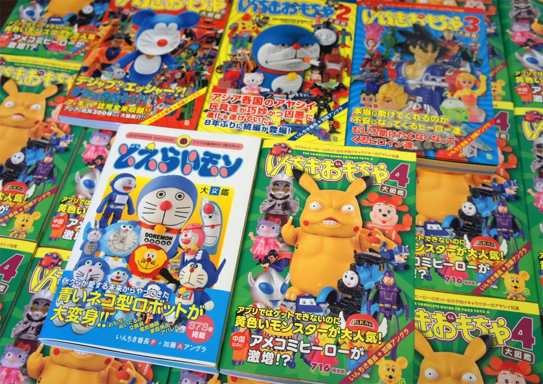 パブリブ Publibjp Twitter