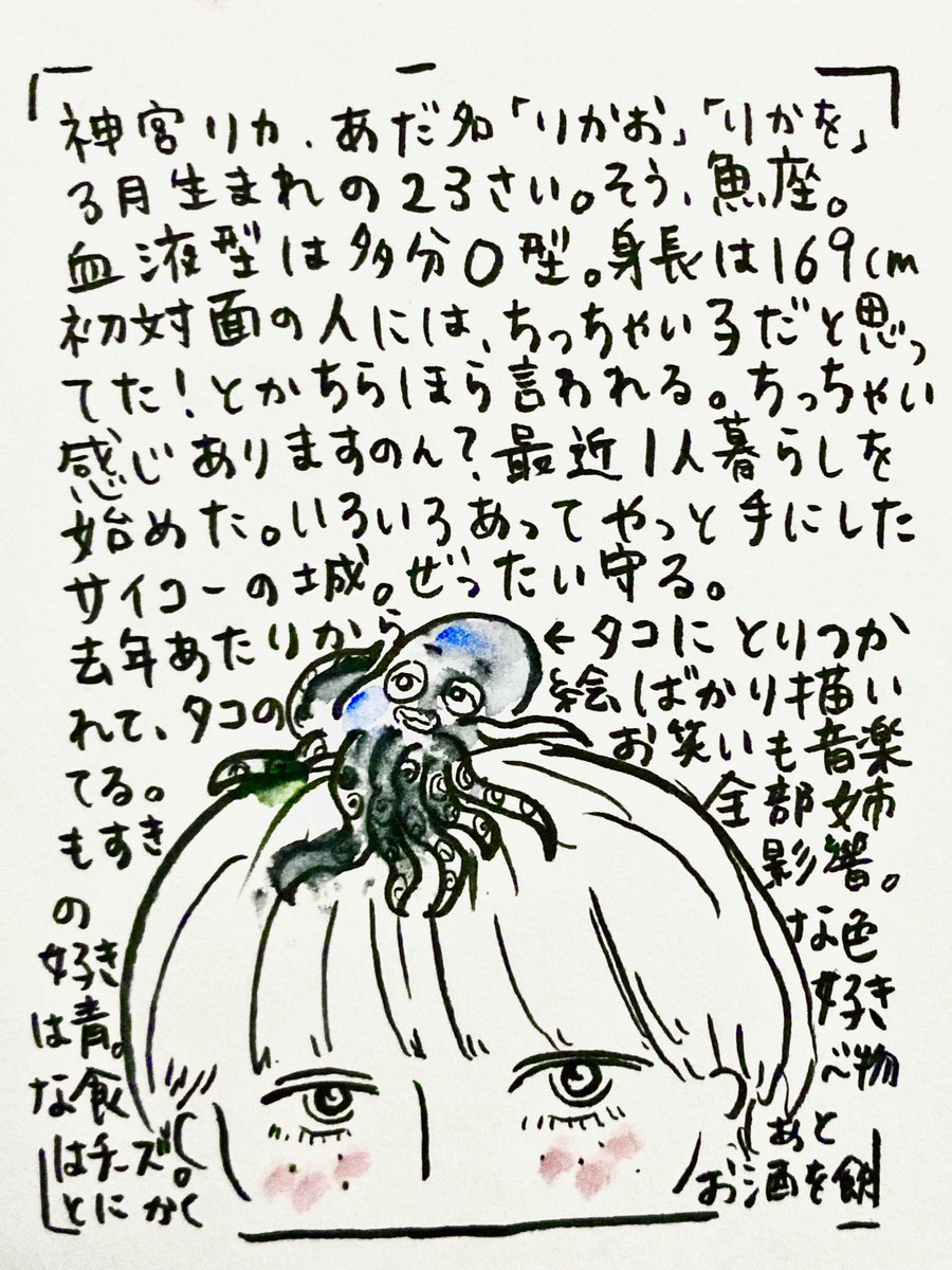___LQW___'s tweet photo. りかお https://t.co/OcTjZKzaFa