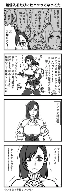 丹念にお出しされた感ありました 