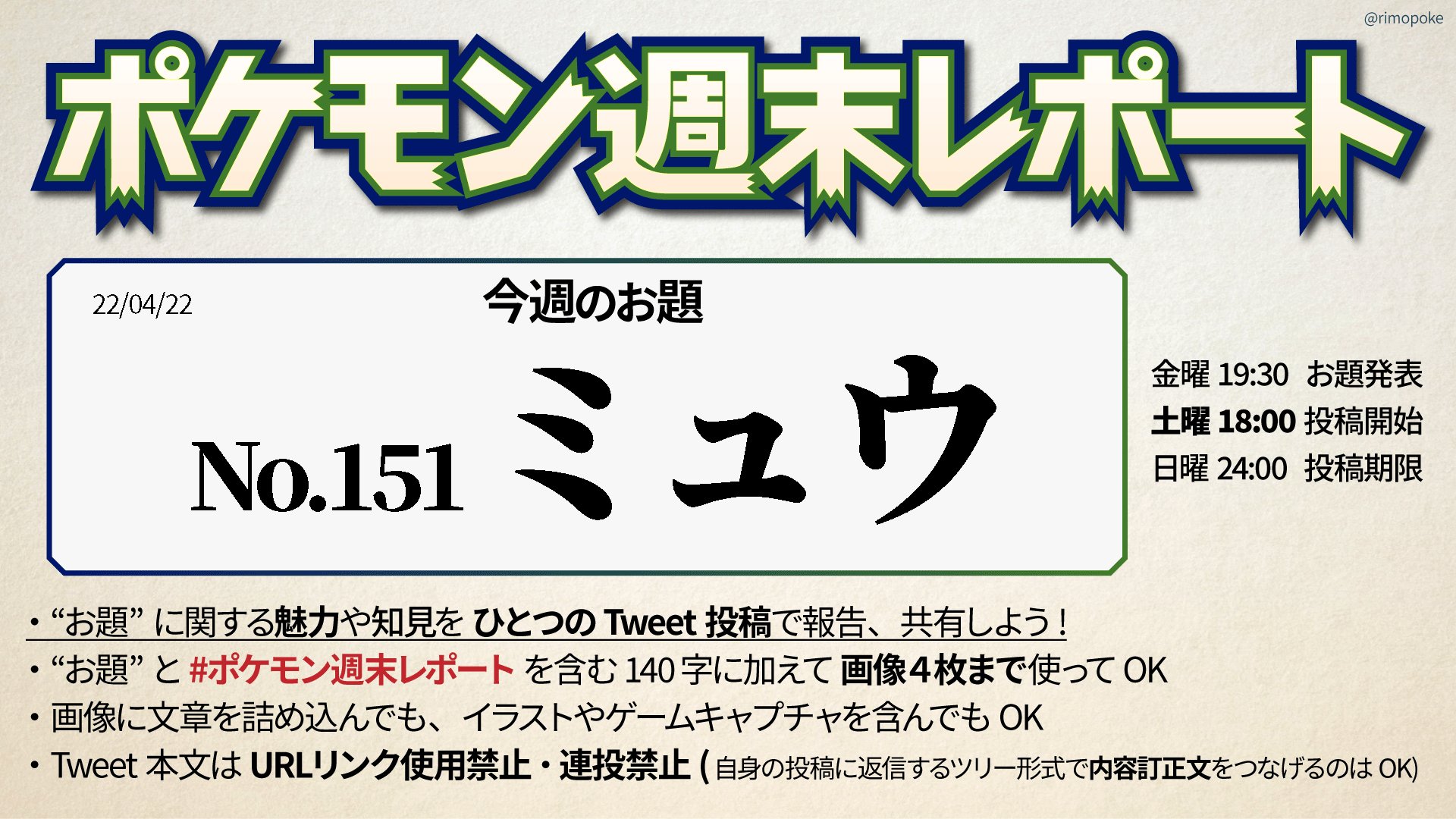 よもぎ Y Mgi Twitter